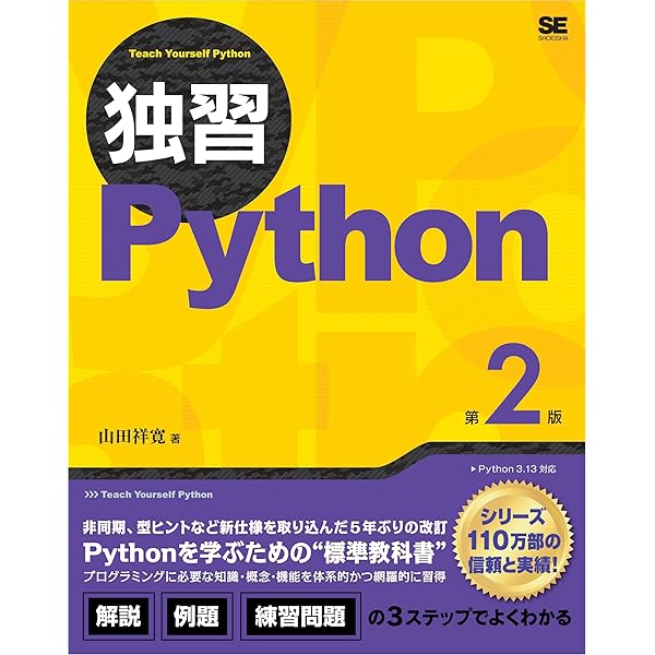 Amazon.co.jp: プログラミング言語C 第2版 ANSI規格準拠 eBook : B.W.